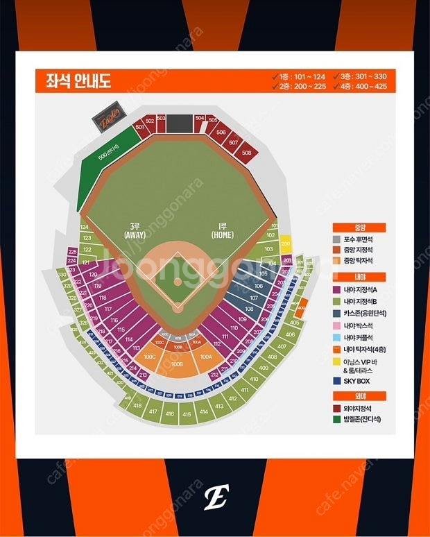 4/12(토) 키움 vs 한화 정가양도 외야지정석 50...--0