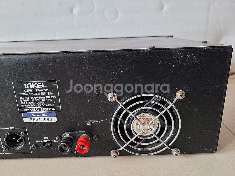 인켈 파워앰프 PA-9312--4