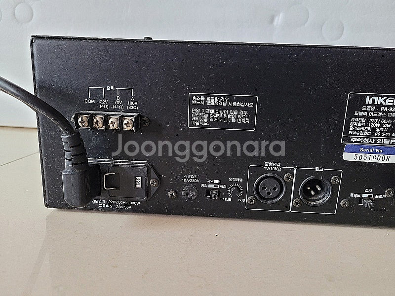 인켈 파워앰프 PA-9312--5