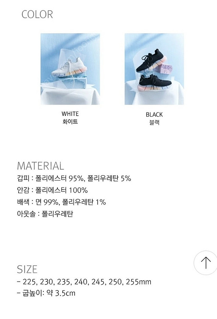 스타브매든 여성 팝시클스니커즈 235(거의새것)--1