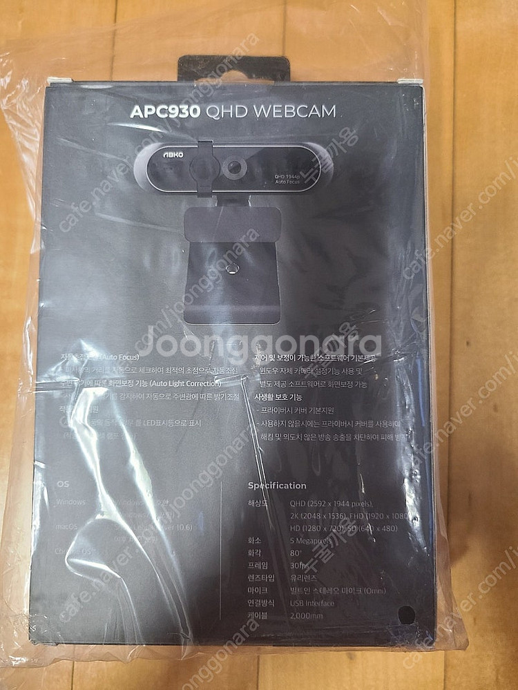 앱코 APC930 웹캠 화상카메라 새상품--1