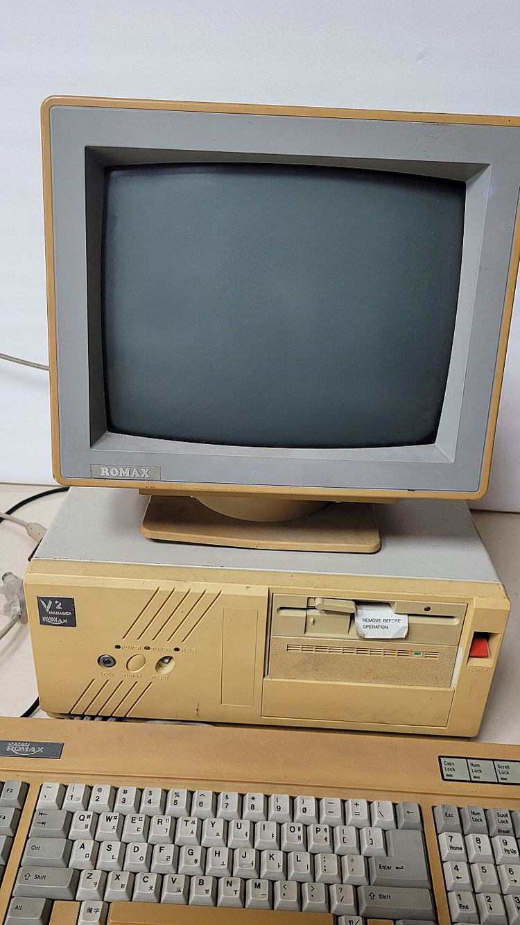 구형컴퓨터 로얄 로맥스 V2 매니저 세트--3