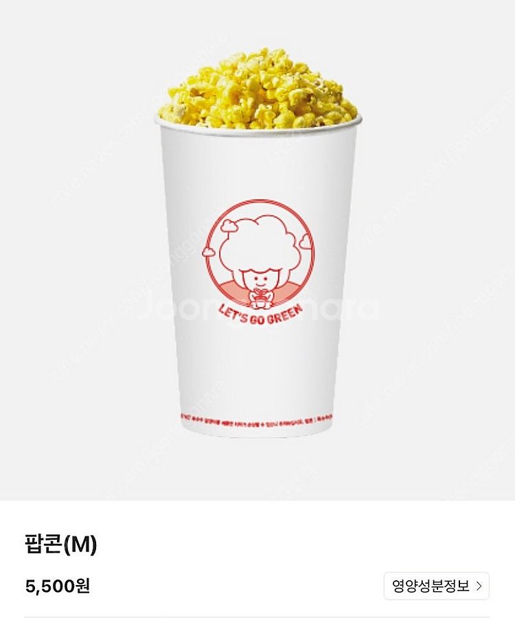 메가박스라스트마일4천원 리클라이너9천원 청소년8500 ...--3