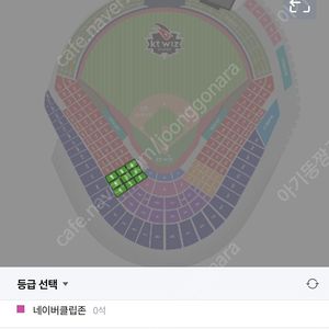 4/13(일) 삼성 vs KT 3루테이블석 2연석