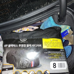 제네시스 G90 자동차커버