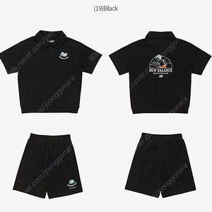뉴발란스 키즈 160 새상품 반팔 반바지 세트