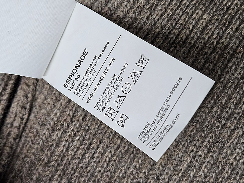 에스피오나지 밀러 헤비웨이트 카라가디건xl 베이지--6