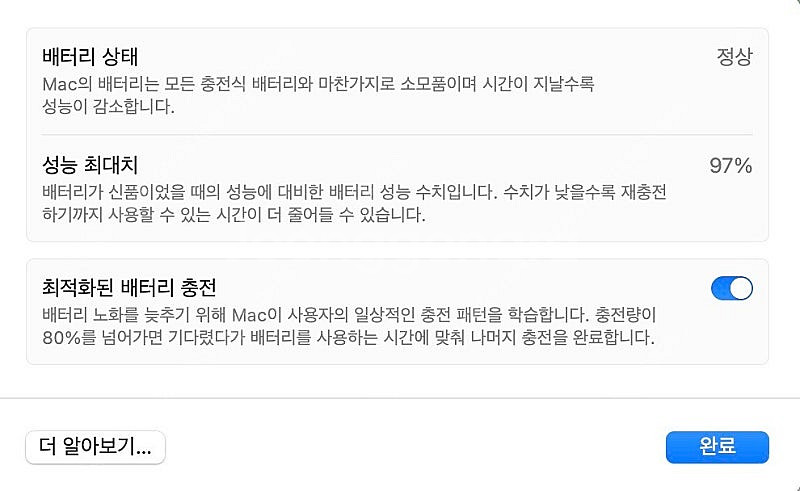 맵북프로 M3 스페이스블랙 14인치 / 애플케어 27년...--6