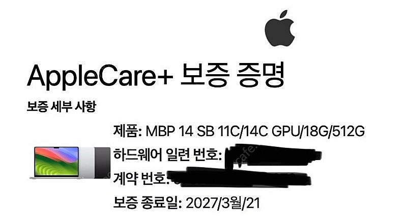 맵북프로 M3 스페이스블랙 14인치 / 애플케어 27년...--8