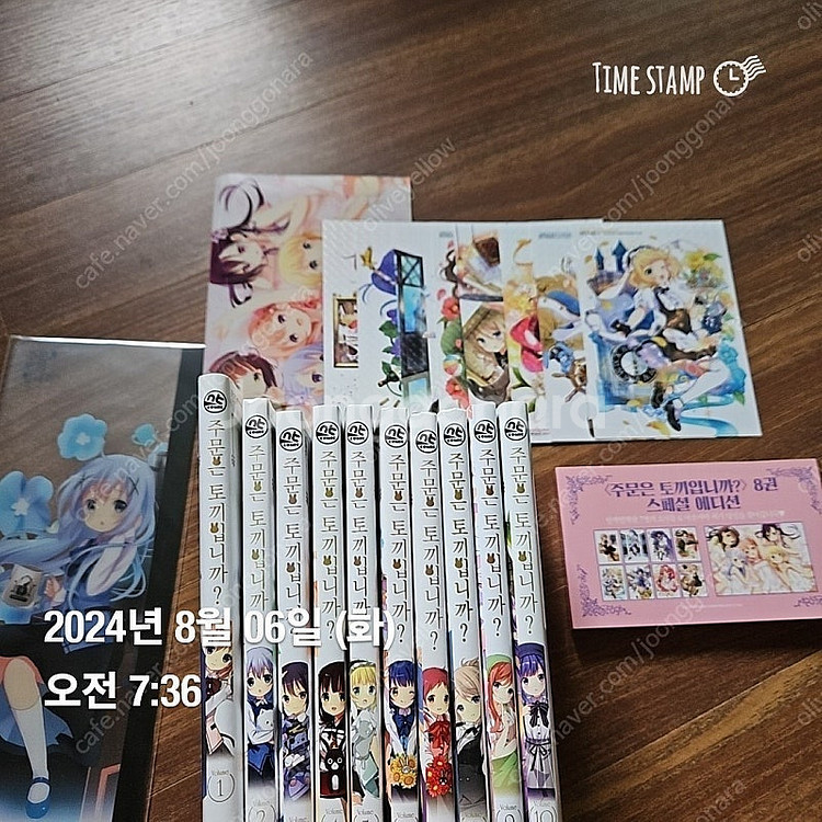 주문은 토끼입니까 만화책 (8권 특전 포함)--1