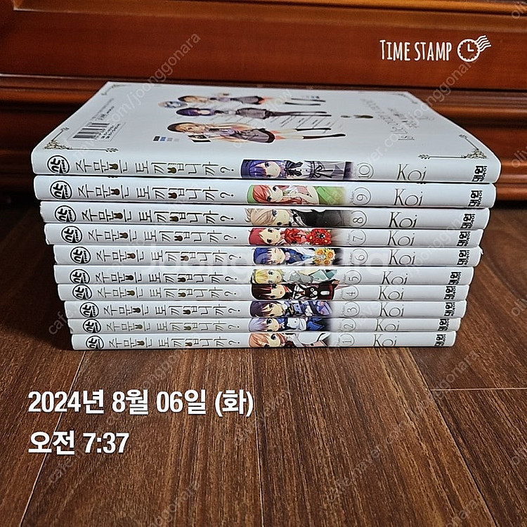 주문은 토끼입니까 만화책 (8권 특전 포함)--2