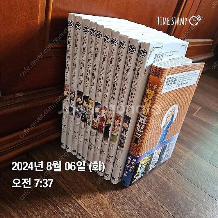 주문은 토끼입니까 만화책 (8권 특전 포함)--4