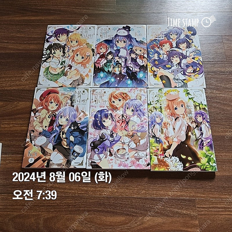 주문은 토끼입니까 만화책 (8권 특전 포함)--7