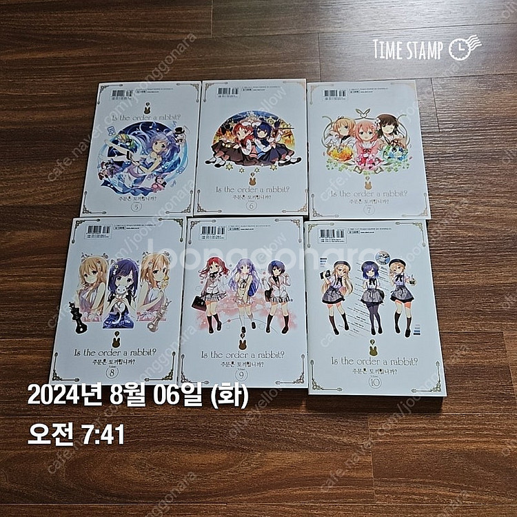 주문은 토끼입니까 만화책 (8권 특전 포함)--8