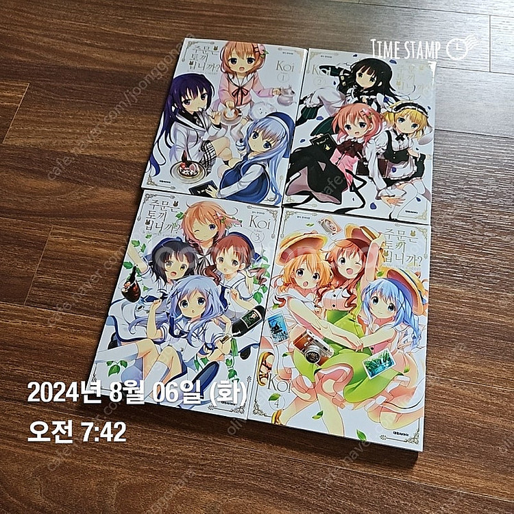 주문은 토끼입니까 만화책 (8권 특전 포함)--9