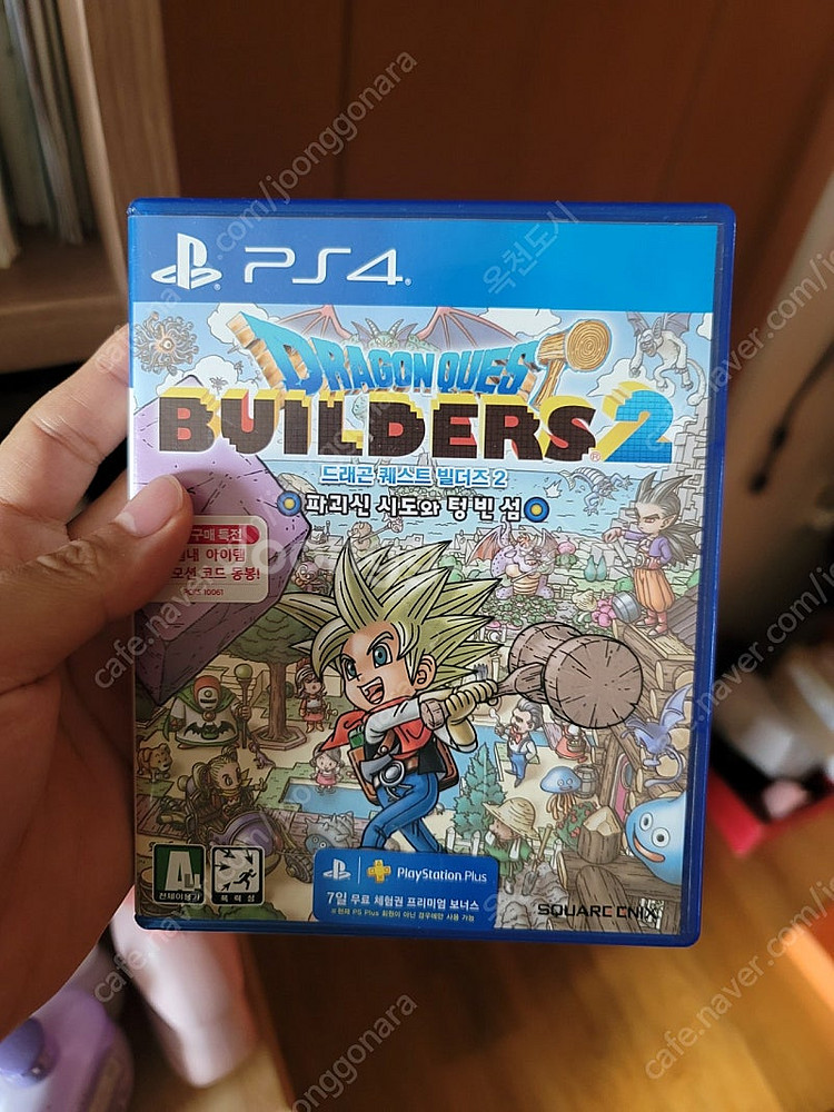 ps4 드래곤퀘스트 빌더즈2 한글판 급처--0