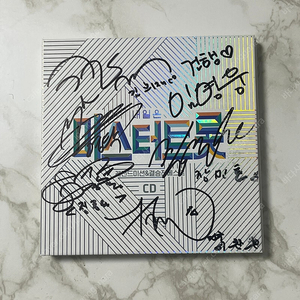 미스터트롯1 임영웅 영탁 이찬원 장민호 김희재 정동원 친필싸인 앨범