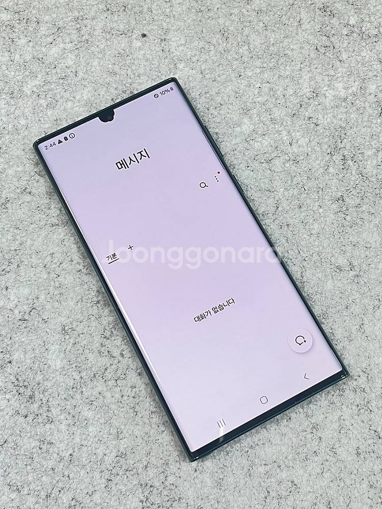 (자급제)갤럭시S22울트라 그린 512G 미파손 무잔상...--4