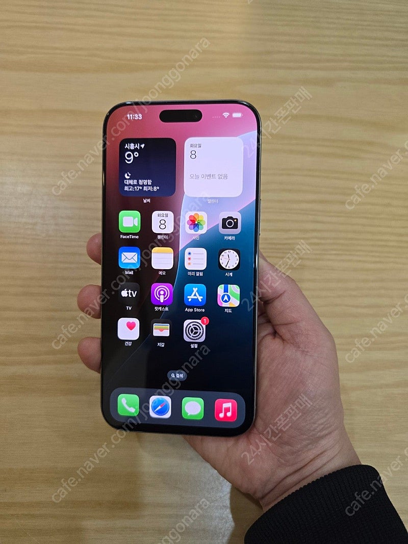 아이폰16프로맥스네추럴티타늄256gb 자급제중고폰판매합...--0