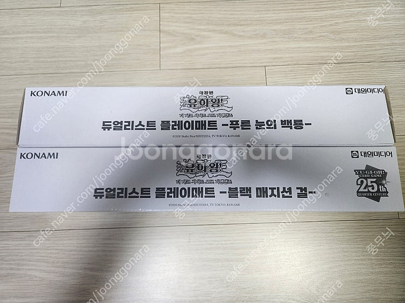 유희왕 극장판 한정 플레이매트 블랙매지션걸,푸른눈의백룡--0