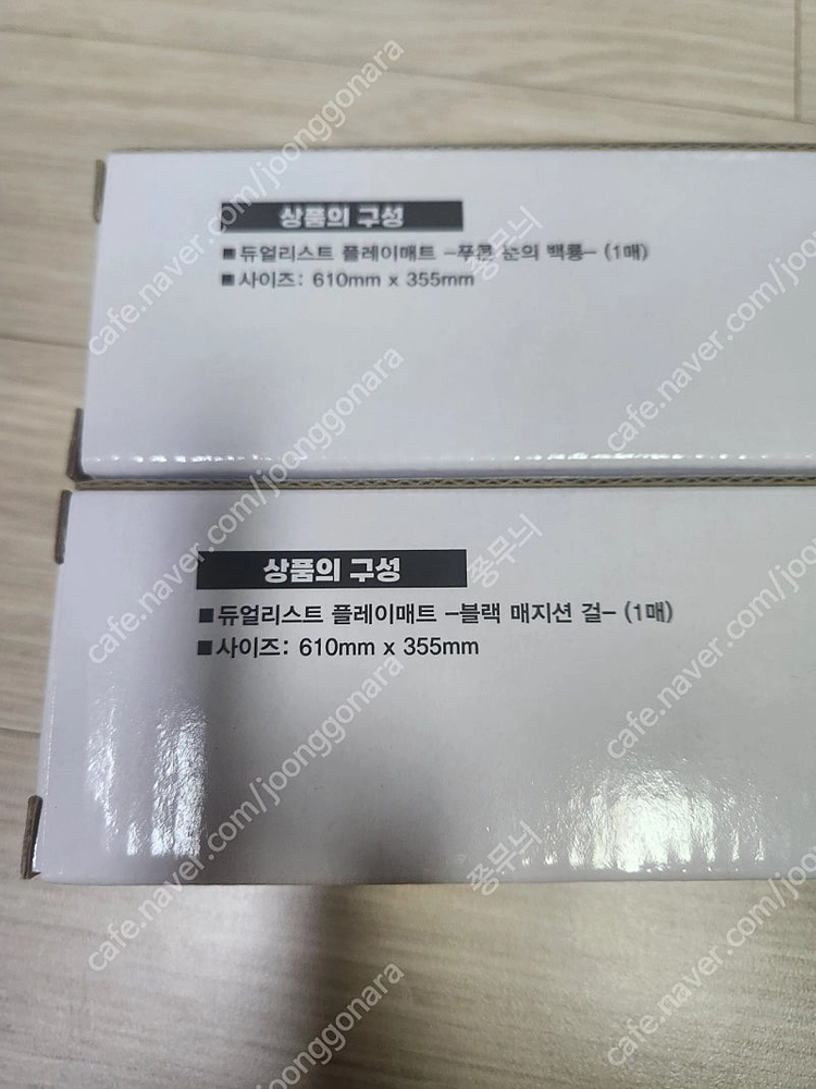 유희왕 극장판 한정 푸른눈의 백룡 플레이매트 이미지