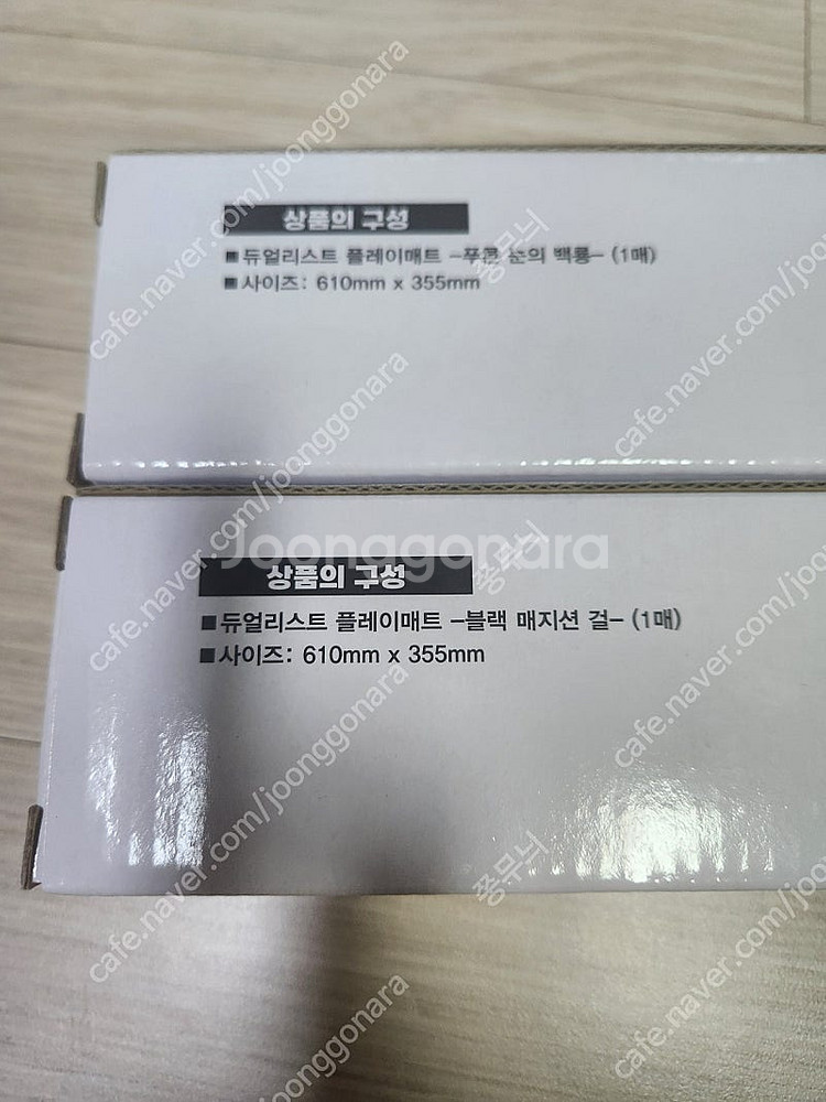 유희왕 극장판 한정 플레이매트 블랙매지션걸,푸른눈의백룡--1