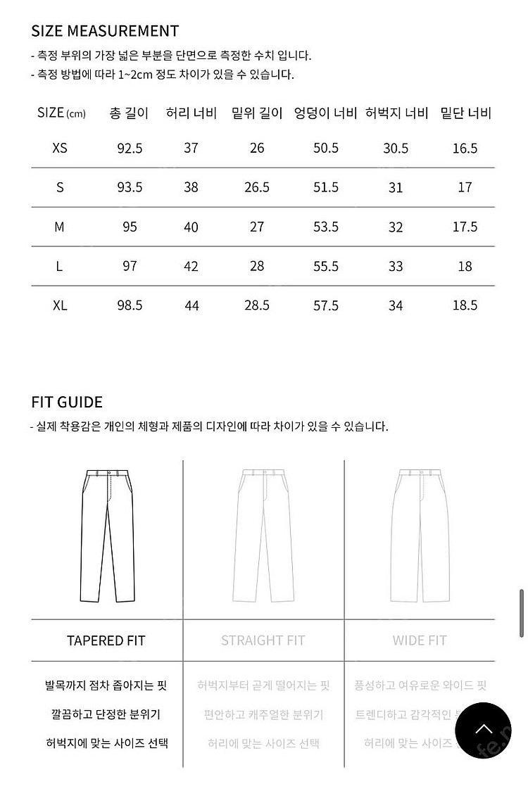 코오롱 247 시리즈 슬랙스 블랙 S--5
