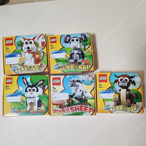 레고 올해의 띠 시리즈 미개봉(개,양,소,쥐,닭)