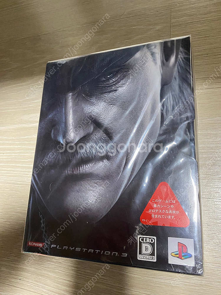 Ps3 메탈기어솔리드4 한정판(일판 미개봉)--0