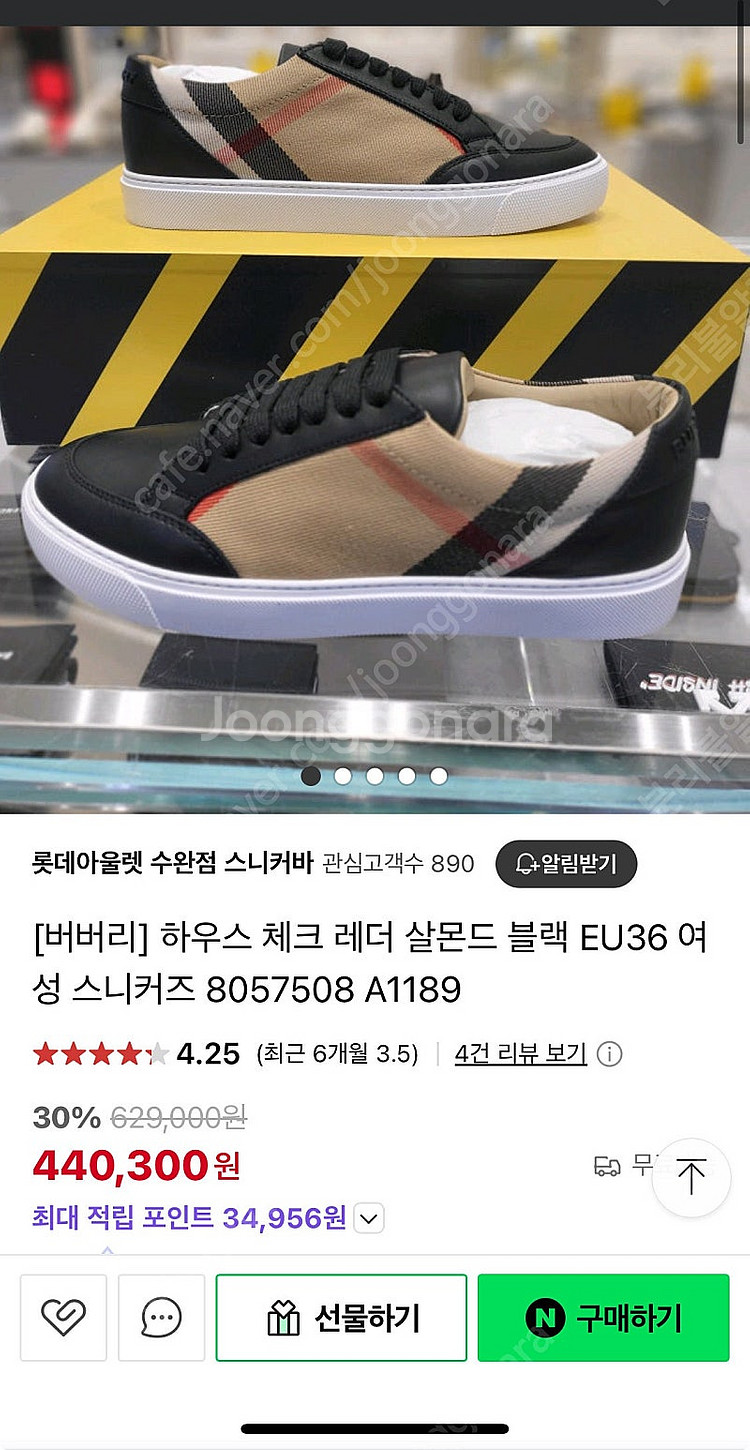 버버리 신발--7