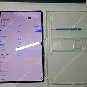 급매) 갤럭시 s8울트라 5g 512gb 자급제