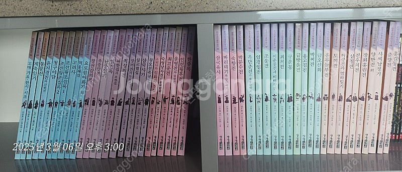 한국고전문학읽기 주니어김영사--0