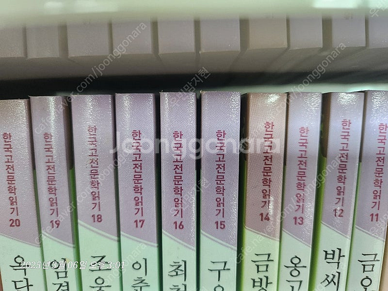 한국고전문학읽기 주니어김영사--1