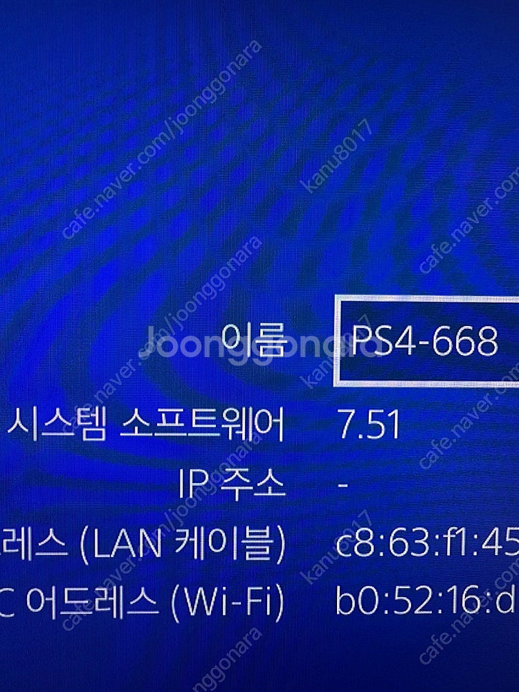 [급매] PS4 프로 SSD512 7.51[작업 가능]...--0