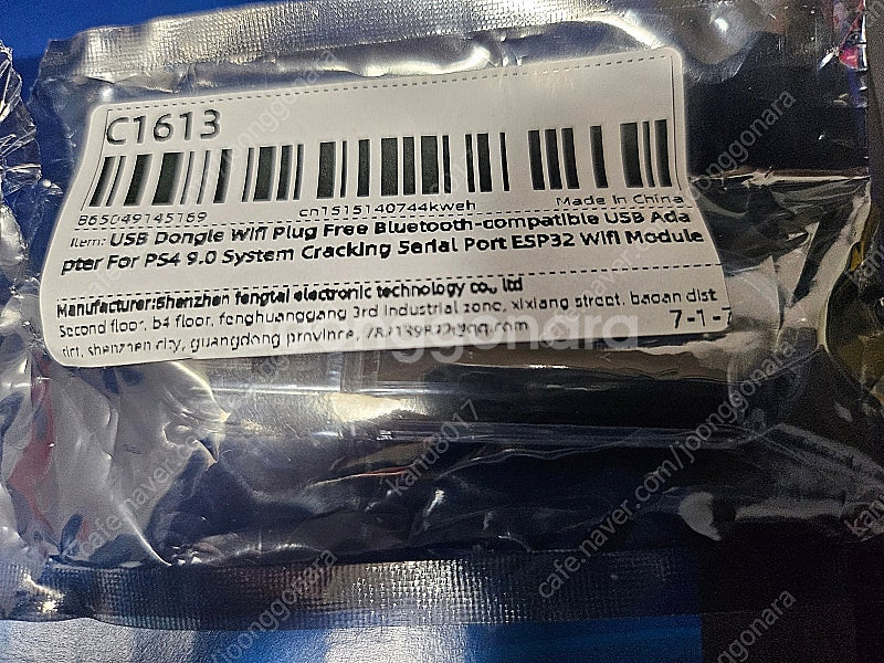 [급매] PS4 프로 SSD512 7.51[작업 가능]...--2