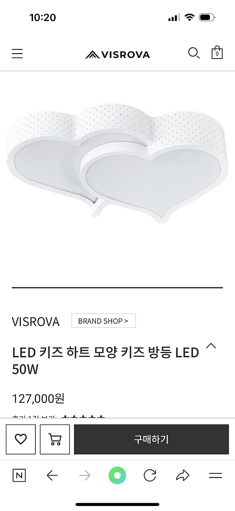 LED키즈하트 등--0