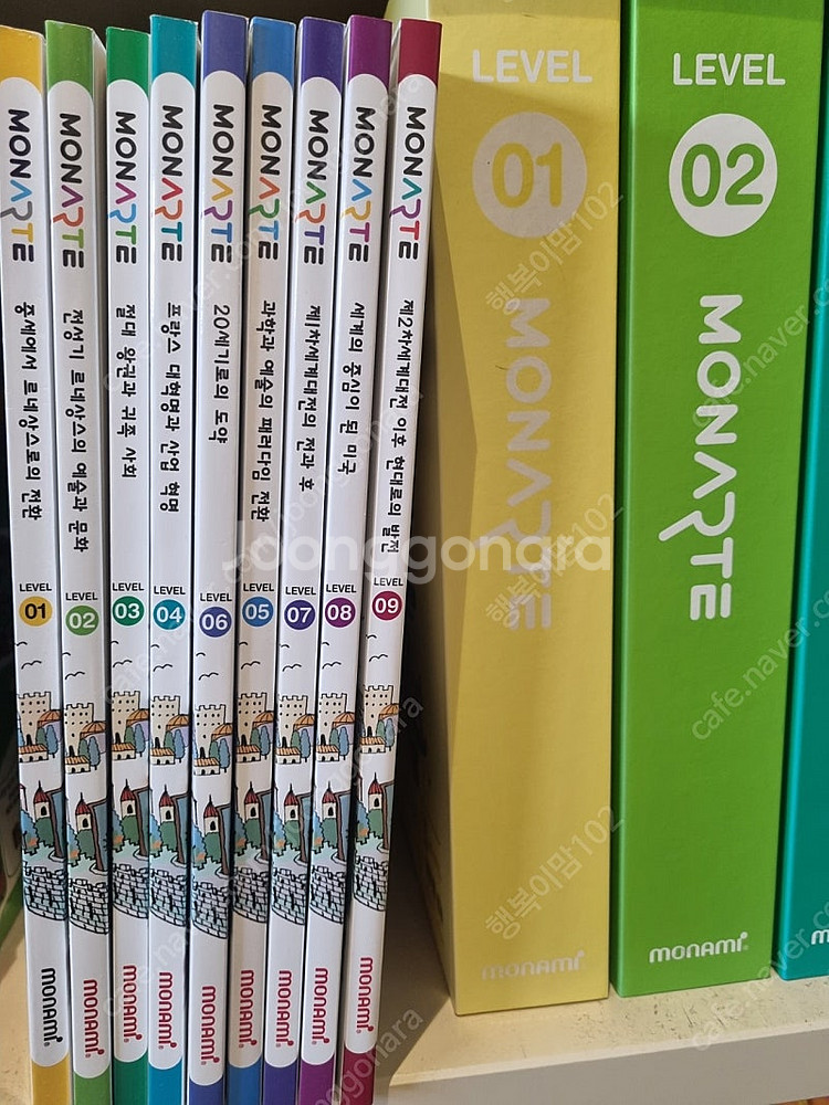 모나르떼--0