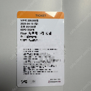 2NE1 투애니원 콘서트 앵콜콘 막콘 일요일 VIP 플로어 F3구역 13열 한자리 양도합니다 직거래 가능합니다 (수도권 상의 가능)