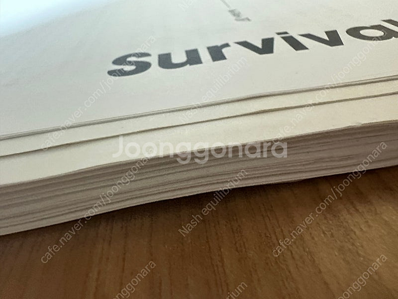 2025 시대인재 생명과학2 리부트 브릿지 모의고사 1...--1