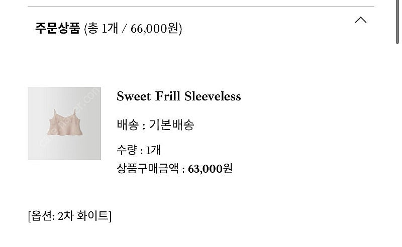 온드민 ondemin Sweet Frill Sleeve...--0