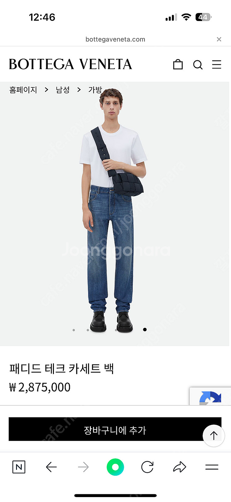 (정품)보테가베네타 패디드 테크 카세트백(크로스백)--7