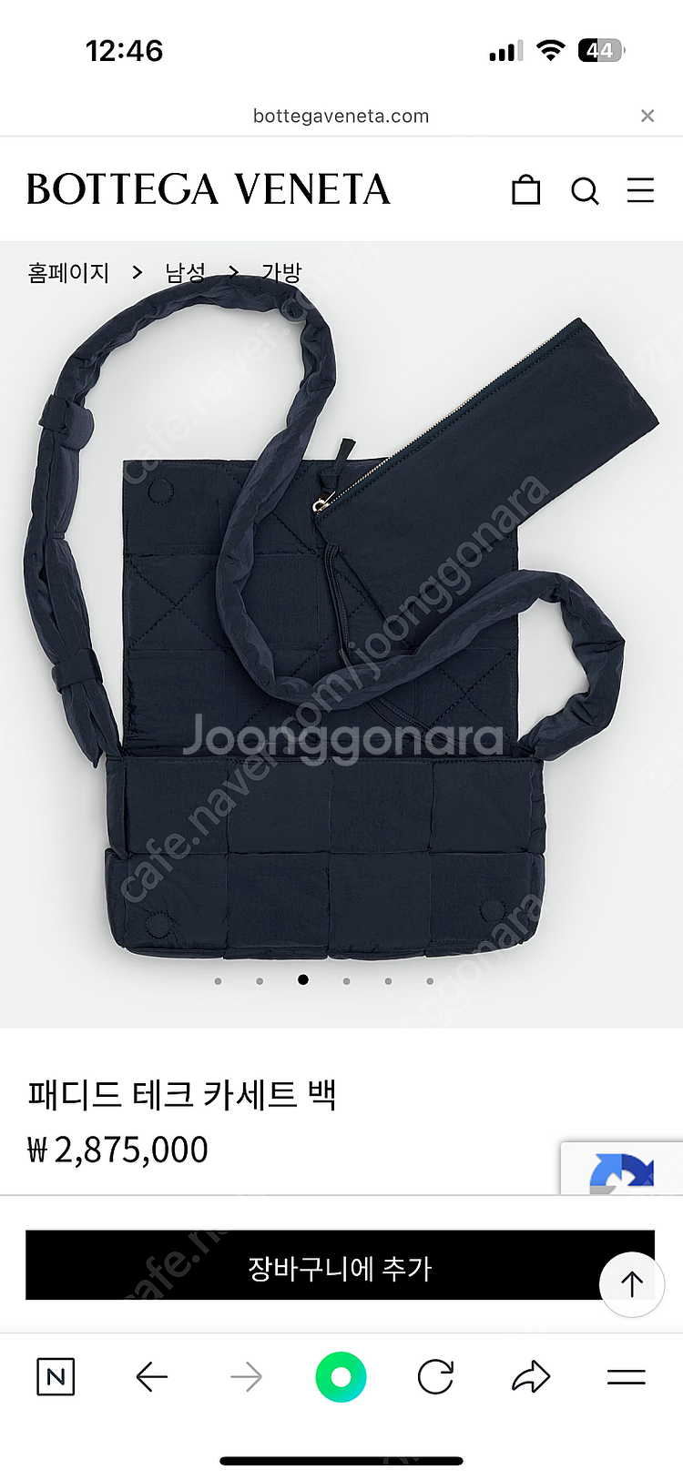 (정품)보테가베네타 패디드 테크 카세트백(크로스백)--8