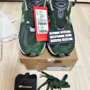 뉴발란스991 v2 콤부그린