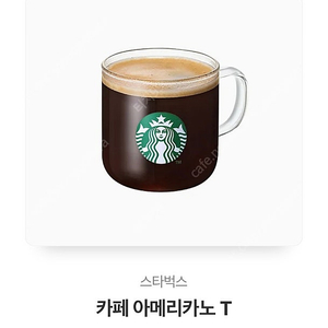 스타벅스 아메리카노 Tall (~7/12)