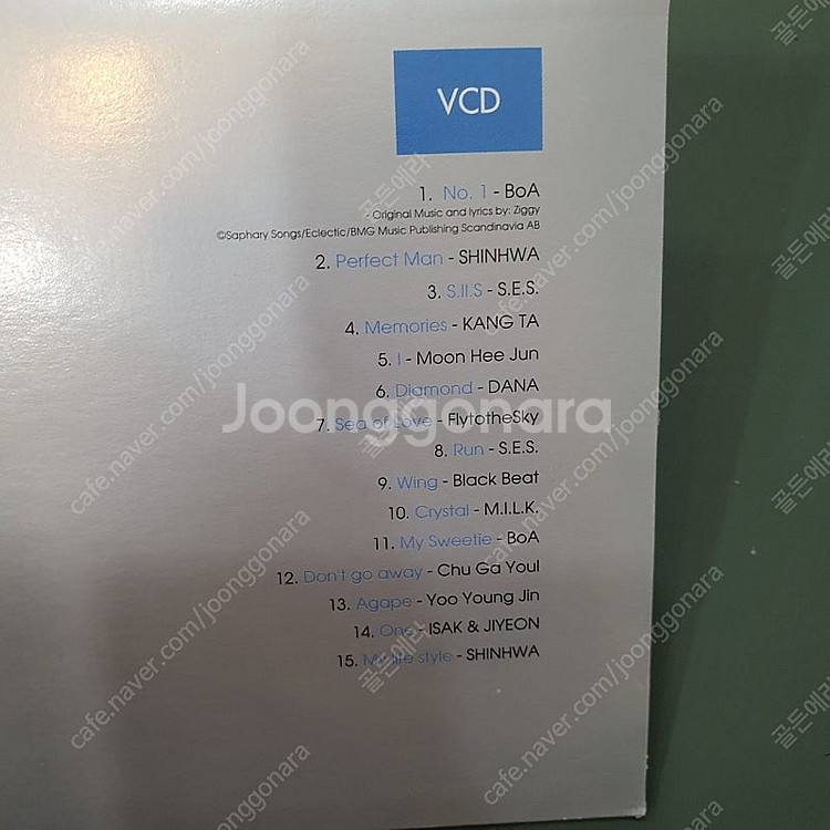 SM 엔터 SAMPLER CD +VCD (S.E.S,보...--3