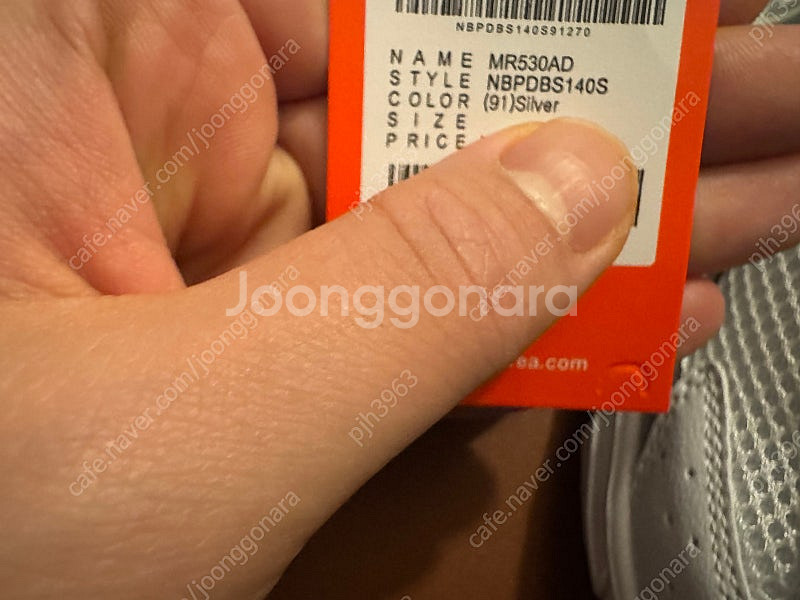 뉴발란스고리아 색상 실버 530 새 제품 판매합니다~~...--2