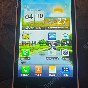 lg 옵티머스 빅 lu6800 스마트폰