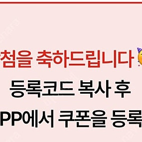신세계 CGV 1+1 쿠폰 + 콤보 50% 할인쿠폰 판매합니다.​(5월31일)