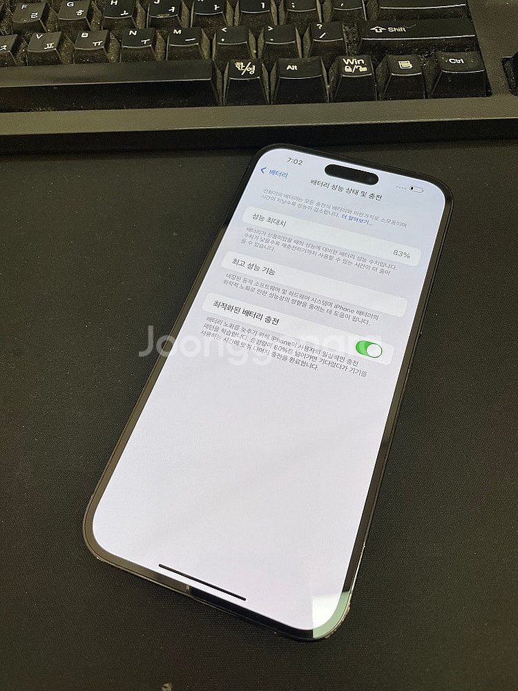 아이폰14프로맥스 블랙 256GB 상태좋은 중고89만팝...--2