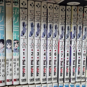 암살교실, 하이큐, 호리미야, 도쿄구울, 새벽의연화, 아카메가 벤다, 사카모토입니다만, 니세코이